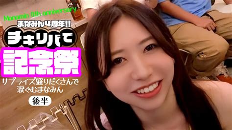 大浦真奈美動画|大浦真奈美 無修正 エロ動画無料 2024 @ xHamster